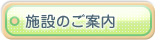 �{�݂̂��ē�