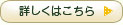 �y�b�g�̂������A�ڂ����͂�����